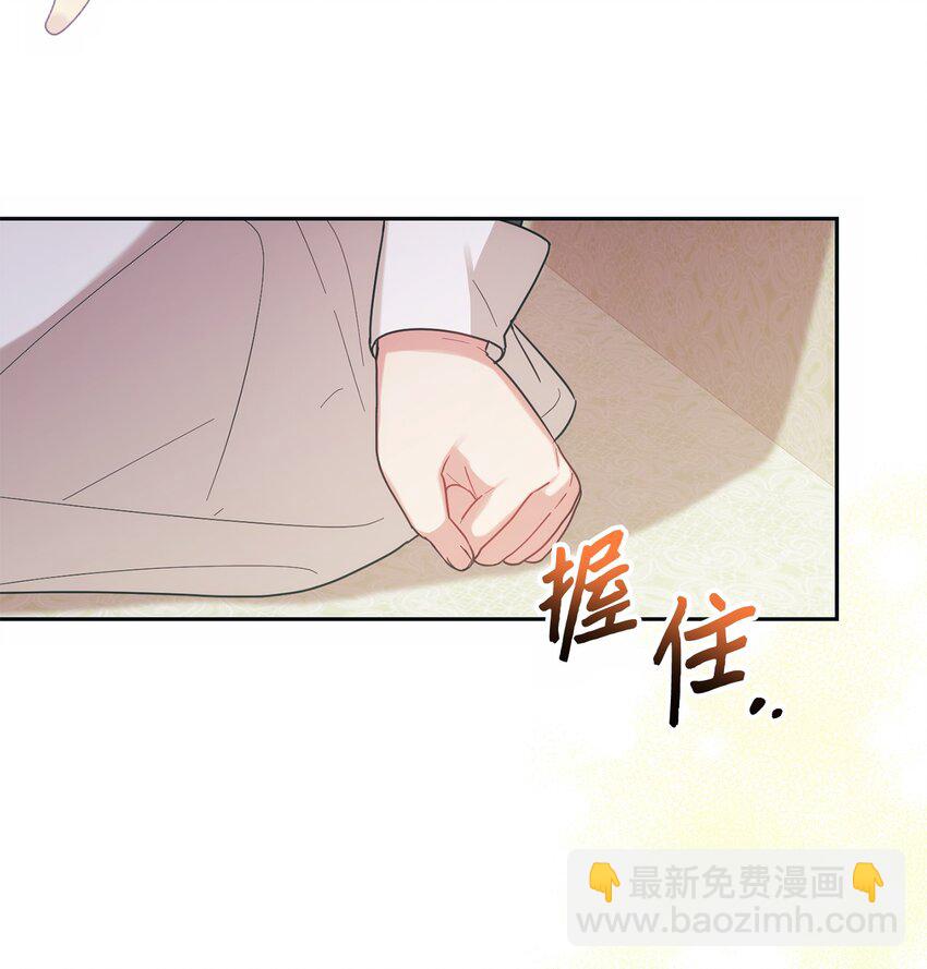 004 神谕(1/2)-第5话