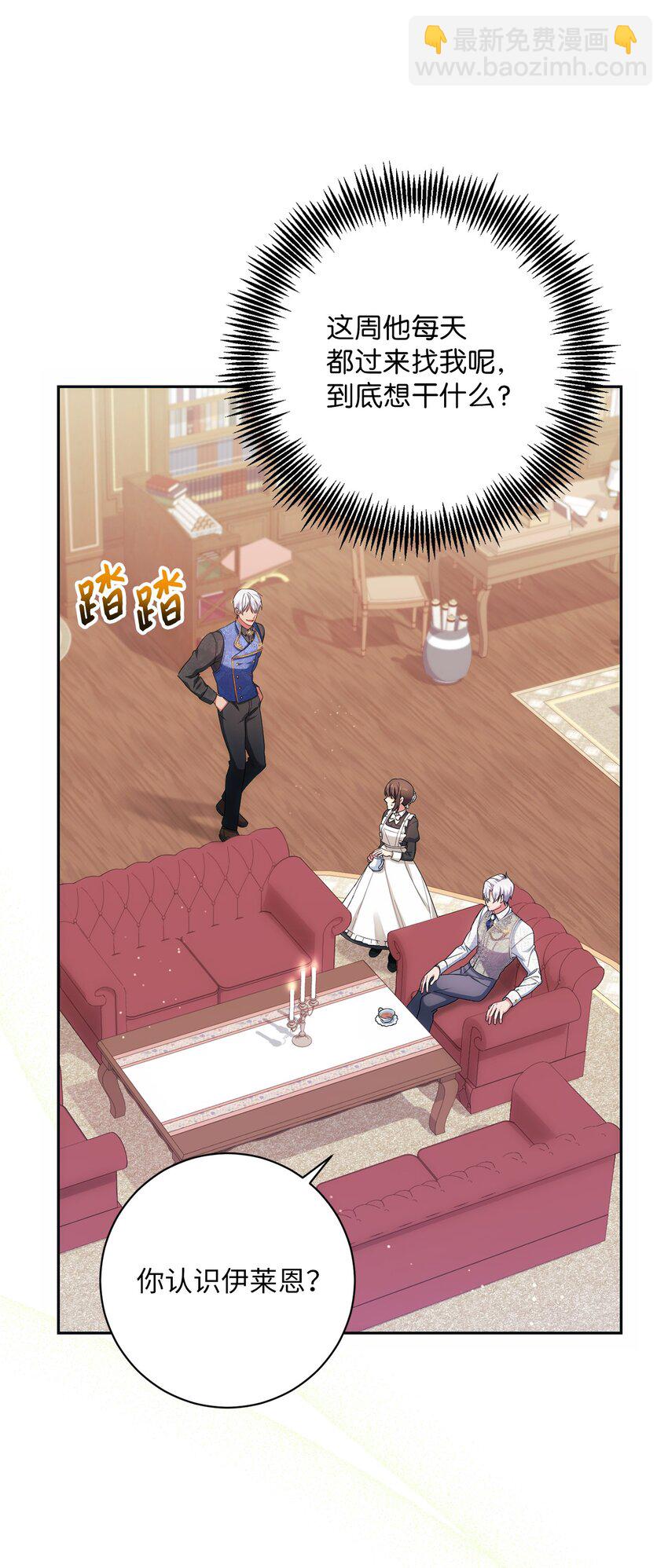 004 神谕(1/2)-第5话