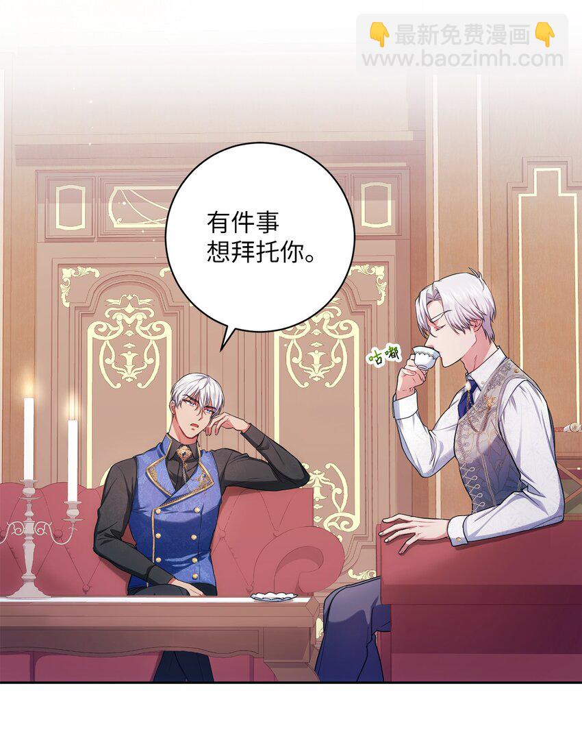 004 神谕(1/2)-第5话