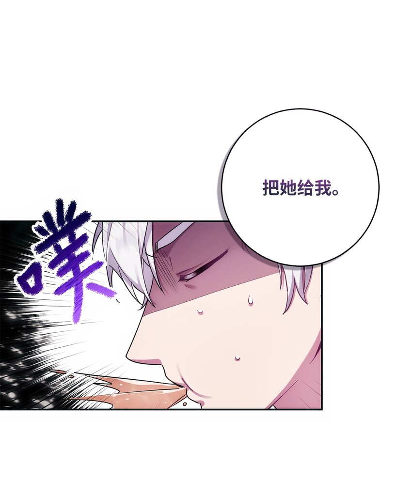 004 神谕(1/2)-第5话