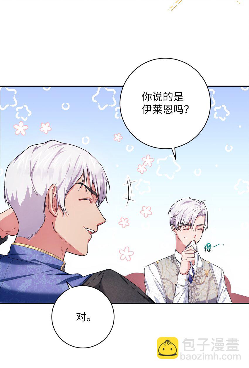 004 神谕(1/2)-第5话