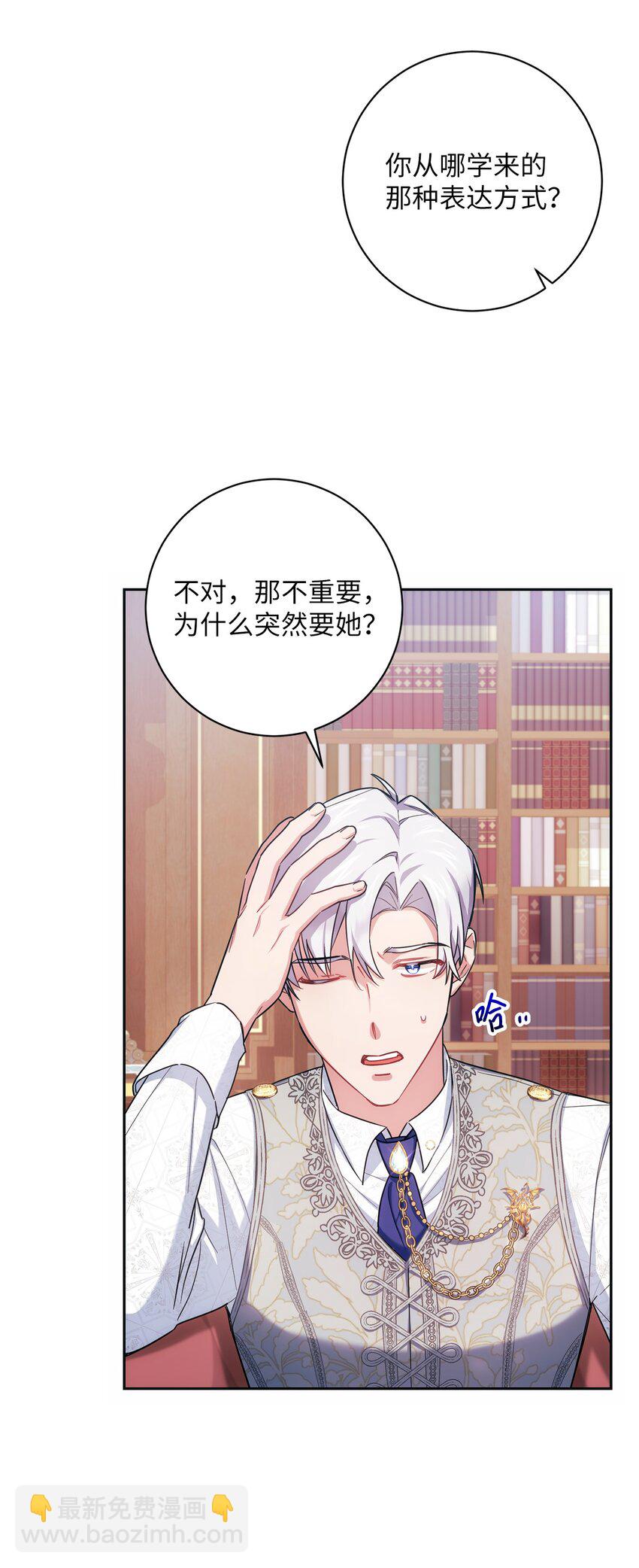 004 神谕(1/2)-第5话