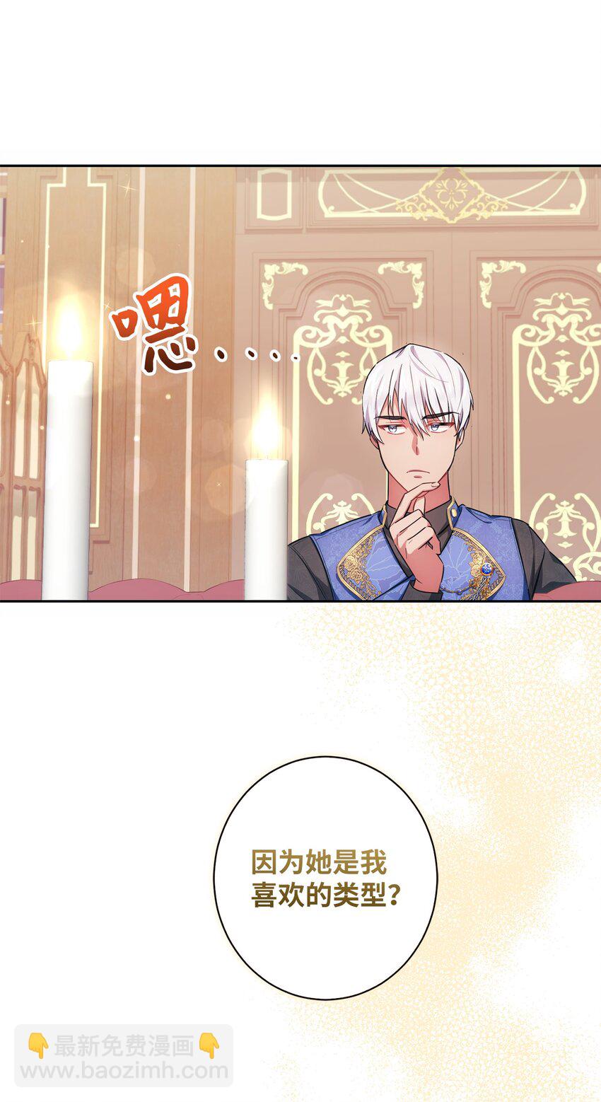 004 神谕(1/2)-第5话