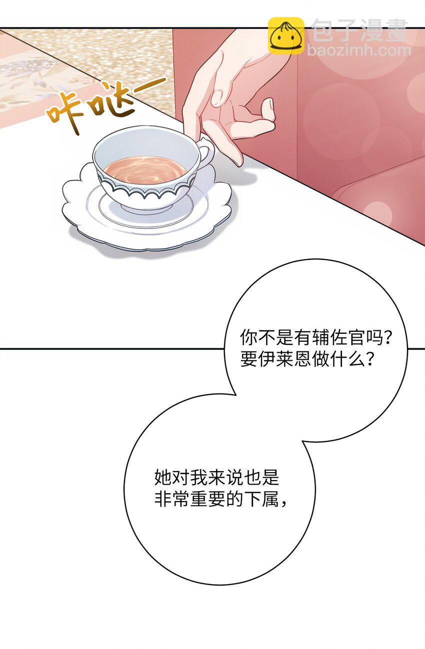 004 神谕(1/2)-第5话