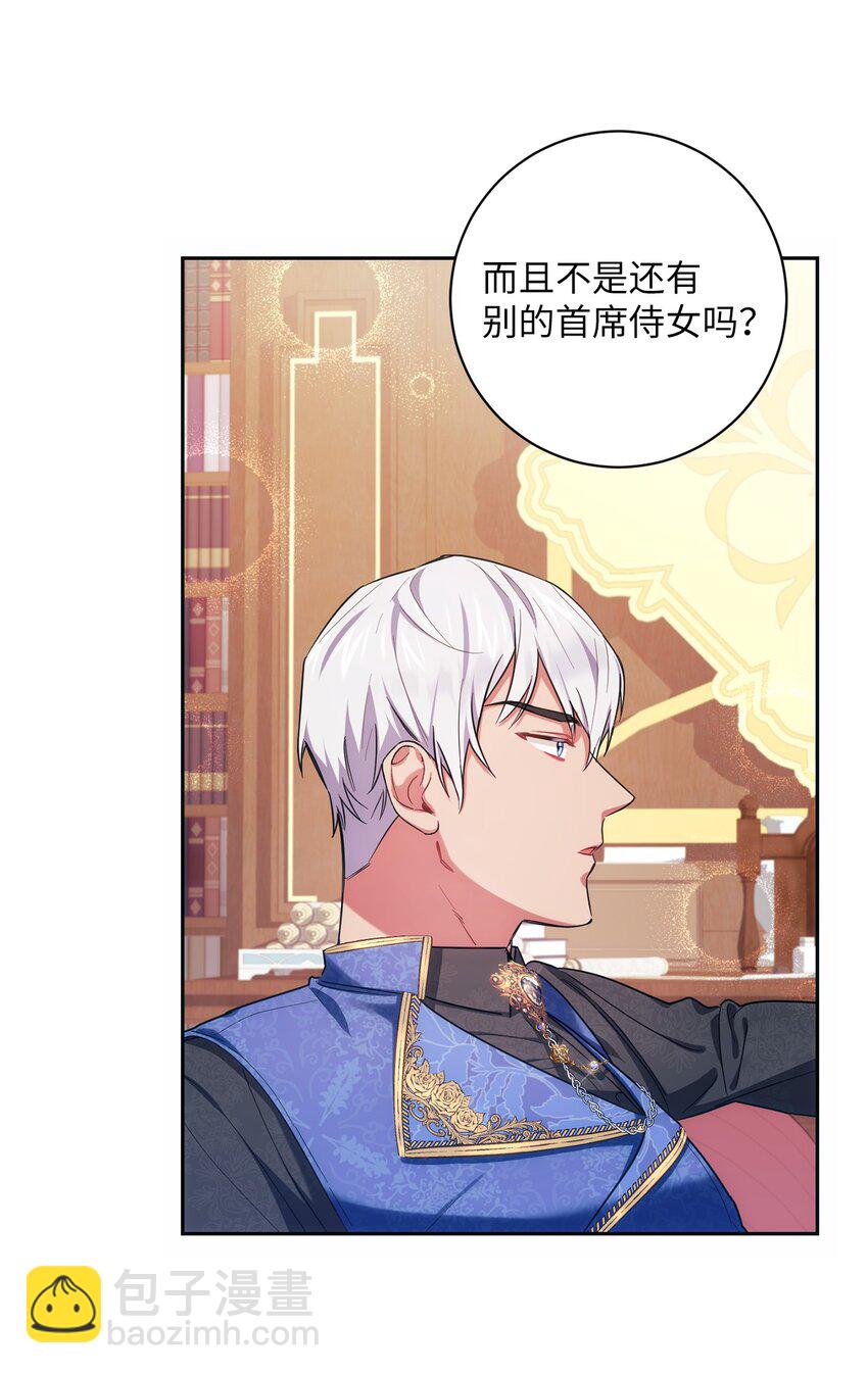 004 神谕(1/2)-第5话