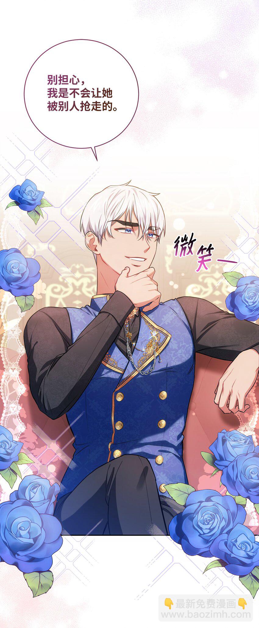 004 神谕(1/2)-第5话