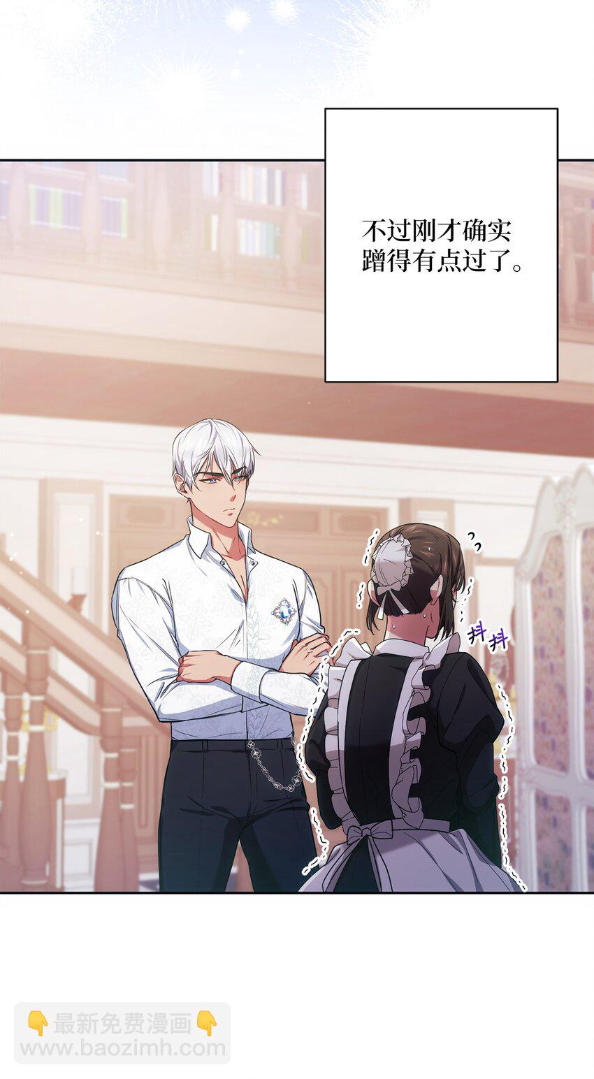 004 神谕(1/2)-第5话