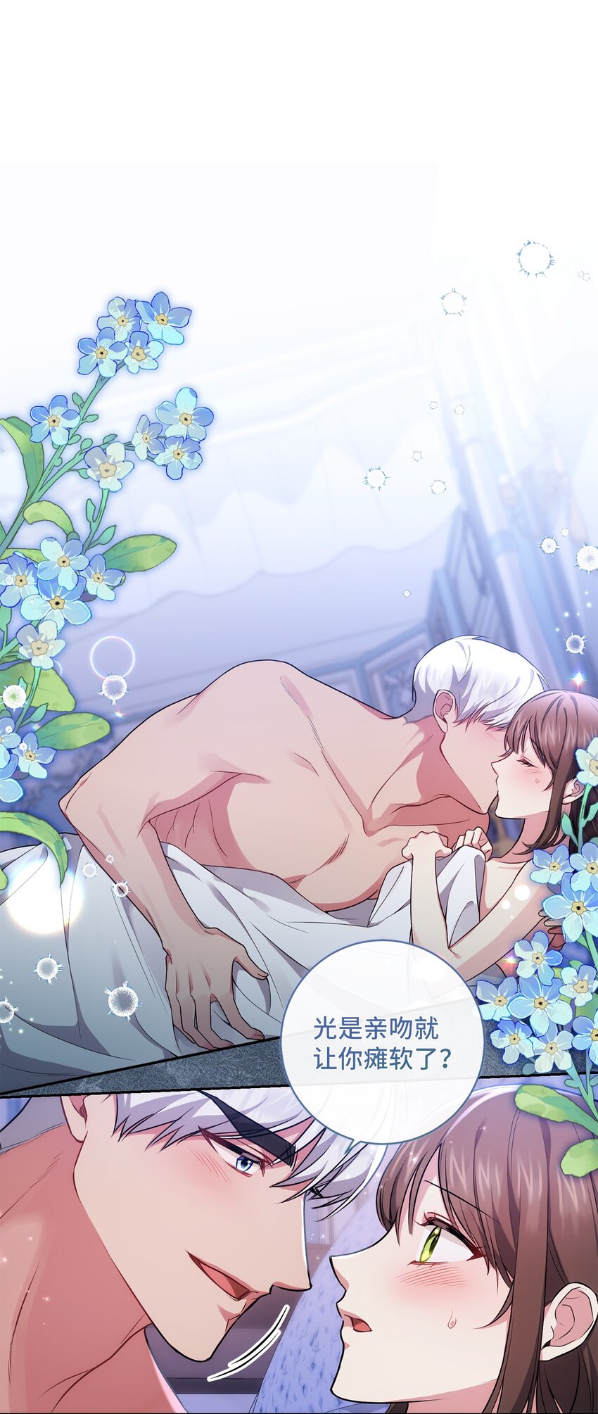 040 鼓足勇气(1/2)-第41话