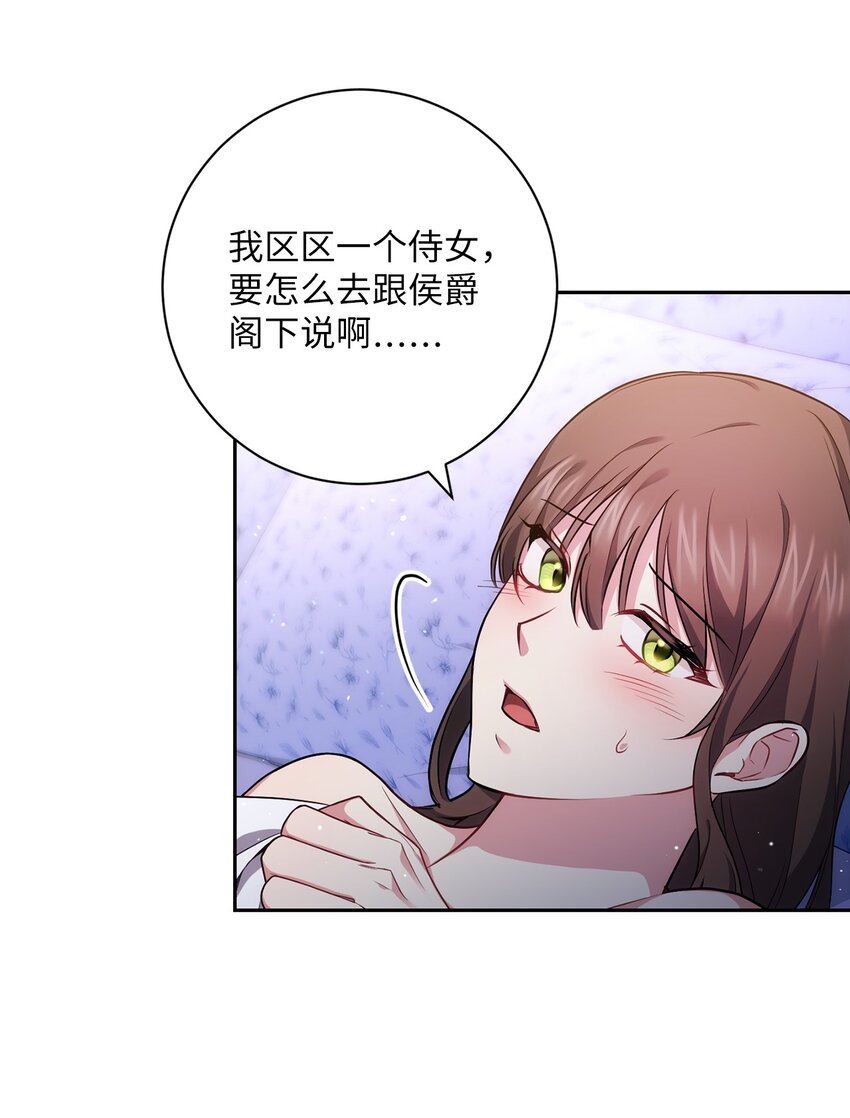 040 鼓足勇气(1/2)-第41话