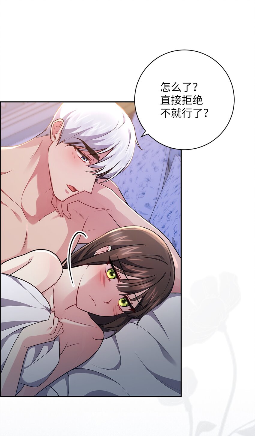 040 鼓足勇气(1/2)-第41话