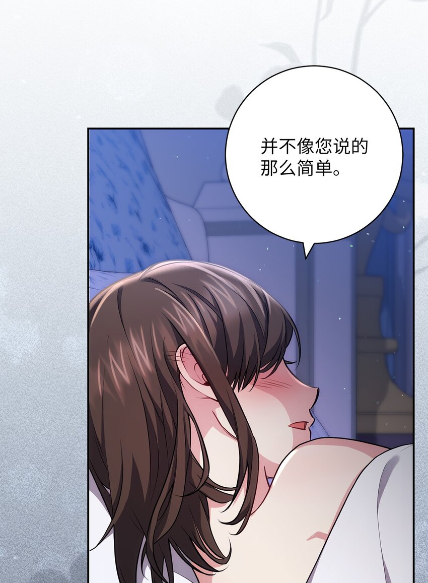 040 鼓足勇气(1/2)-第41话