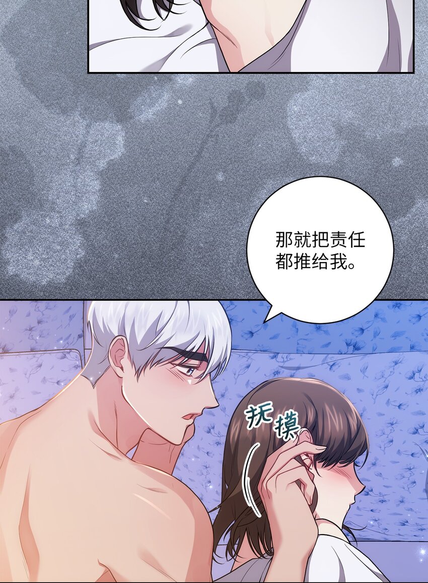 040 鼓足勇气(1/2)-第41话