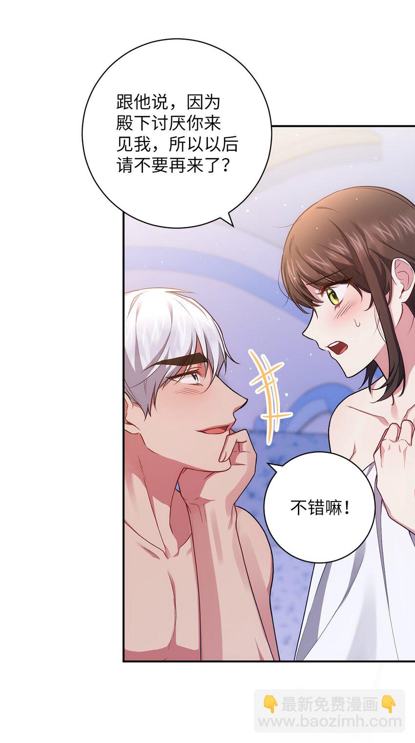 040 鼓足勇气(1/2)-第41话