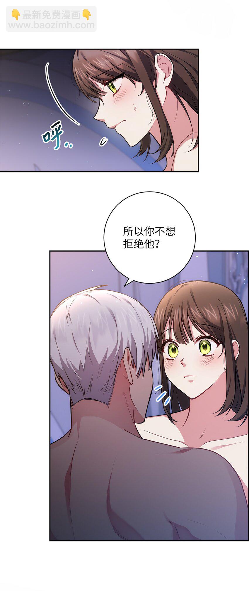 040 鼓足勇气(1/2)-第41话