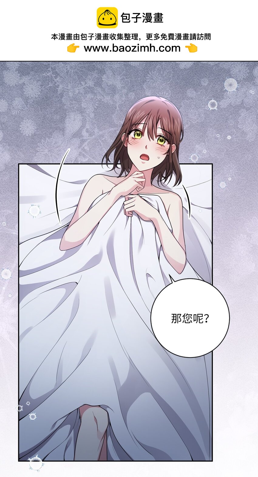 040 鼓足勇气(1/2)-第41话