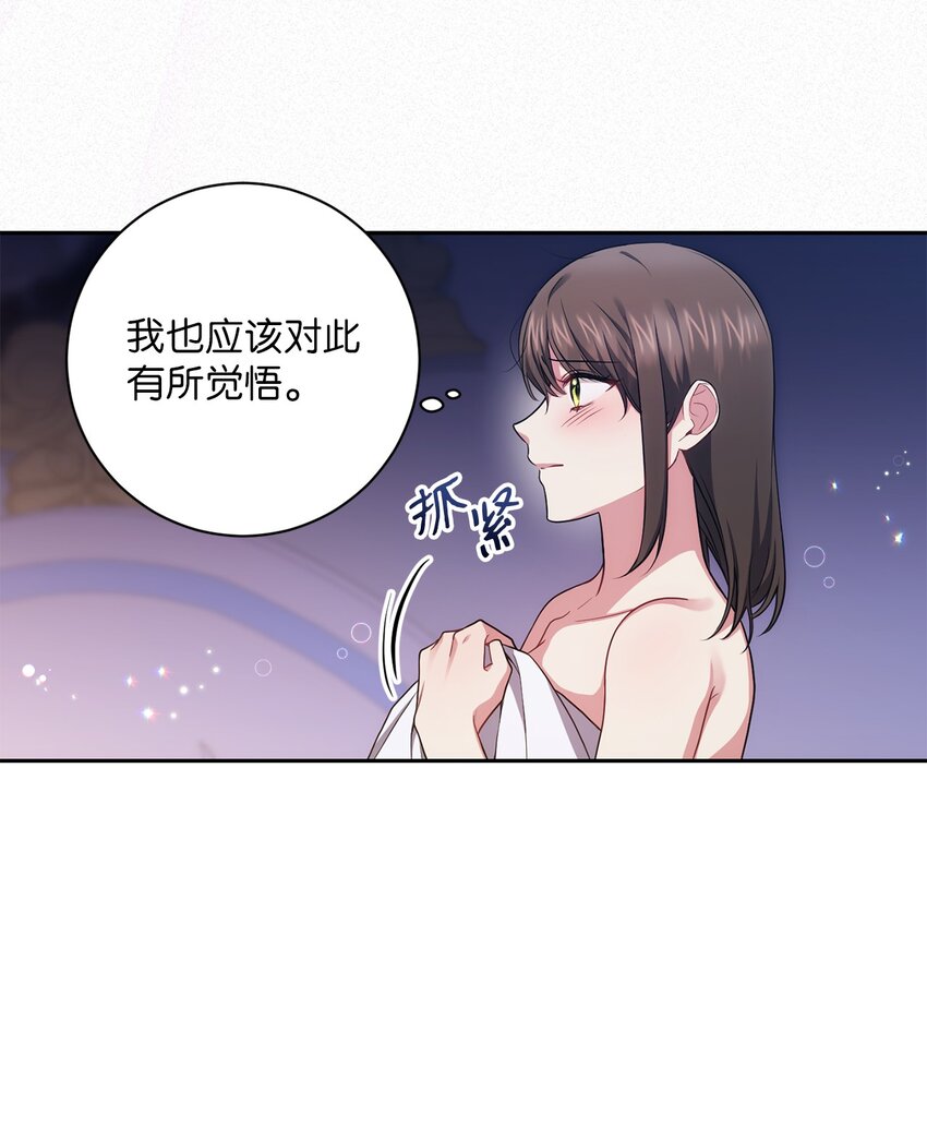 040 鼓足勇气(1/2)-第41话