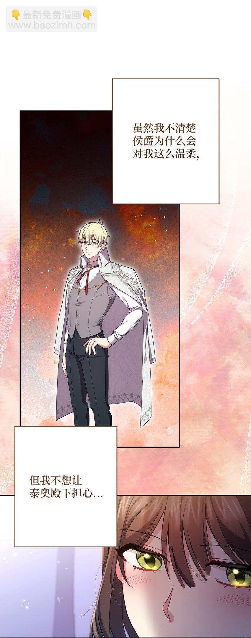 040 鼓足勇气(1/2)-第41话