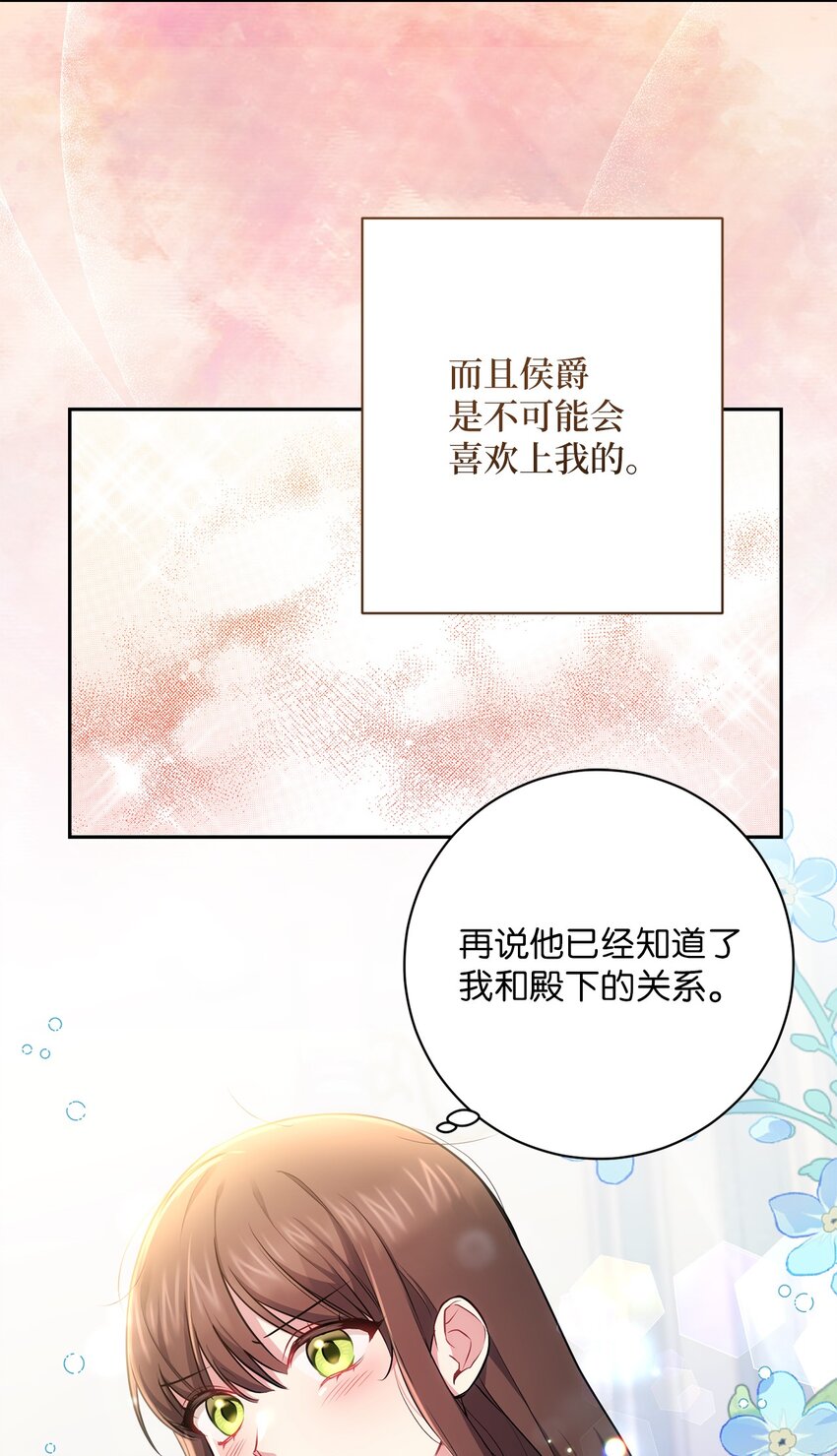 040 鼓足勇气(1/2)-第41话