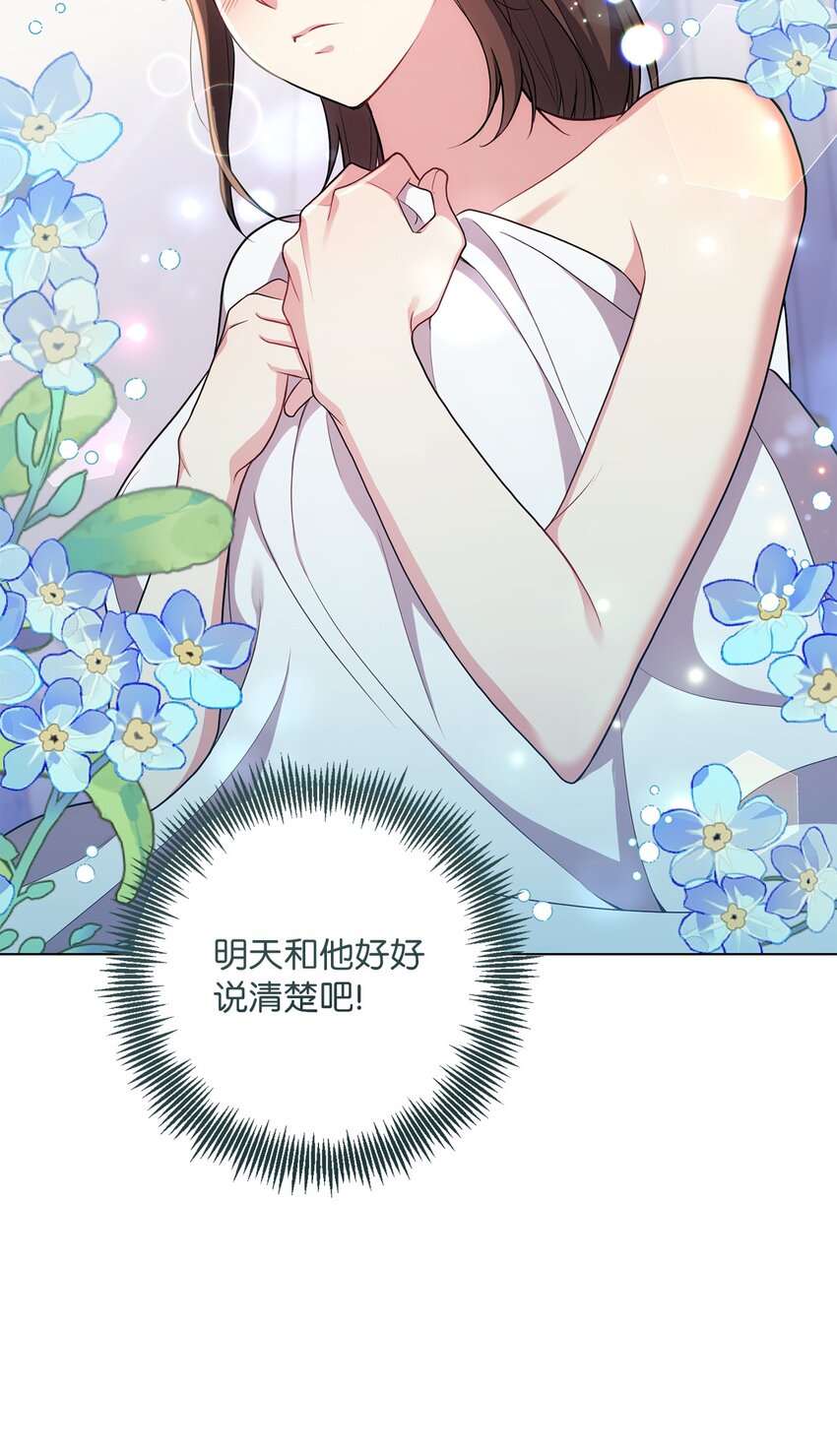 040 鼓足勇气(1/2)-第41话