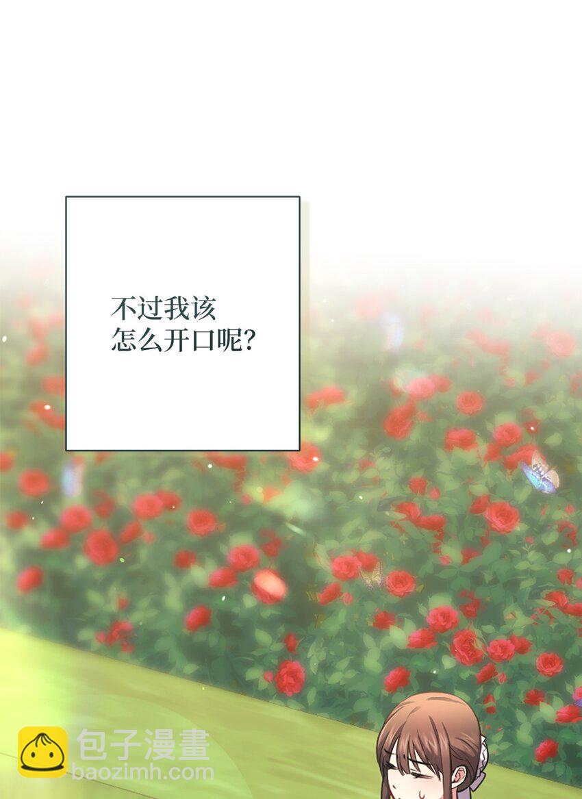 040 鼓足勇气(1/2)-第41话