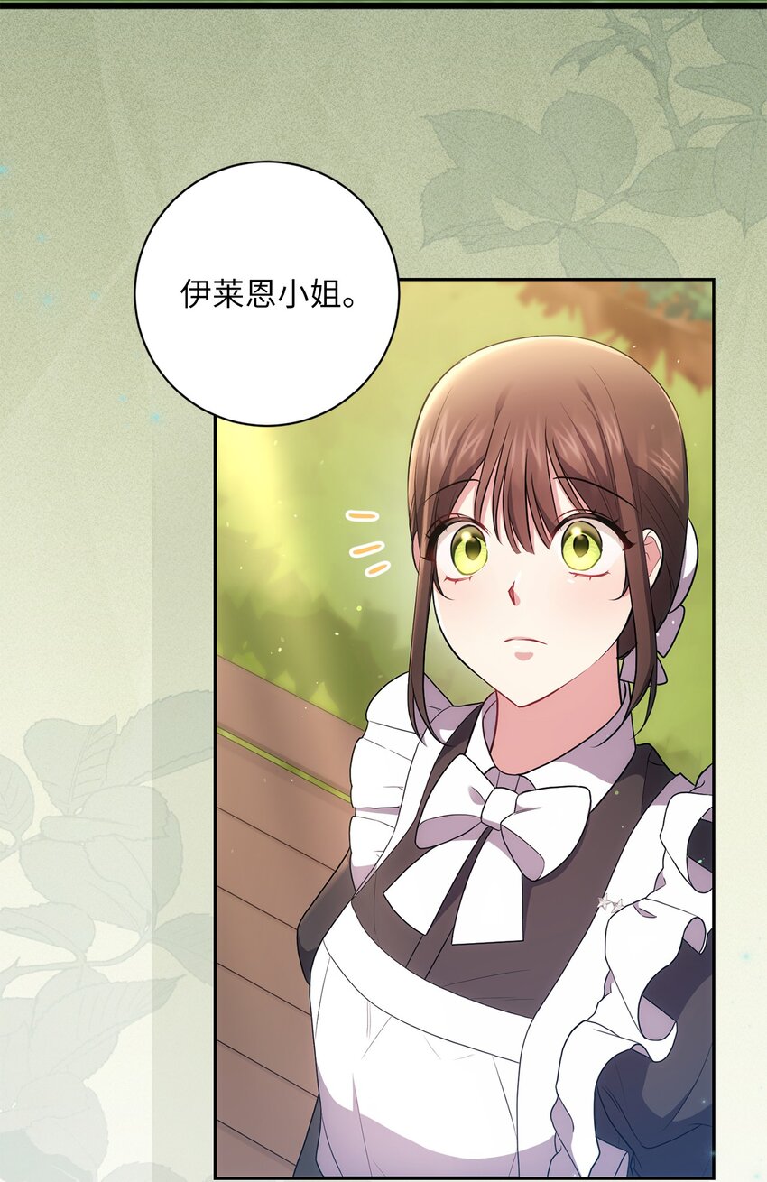 040 鼓足勇气(1/2)-第41话