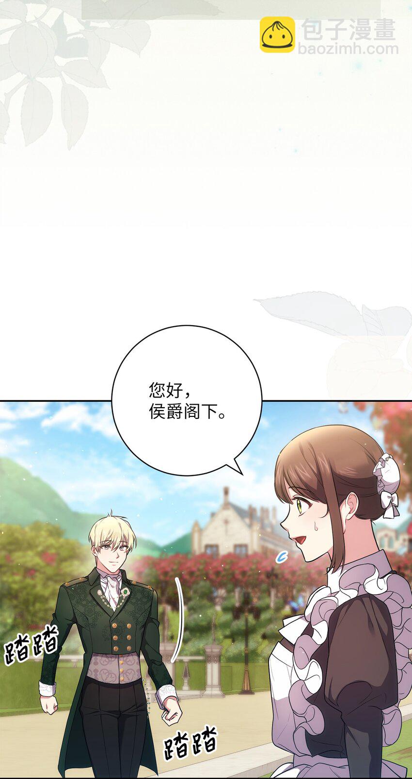 040 鼓足勇气(1/2)-第41话