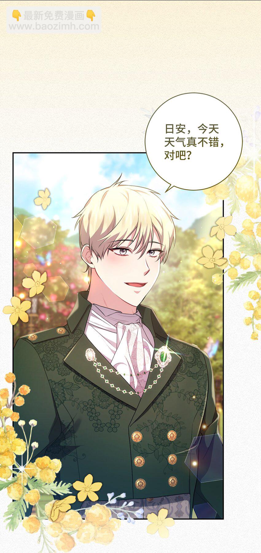 040 鼓足勇气(1/2)-第41话