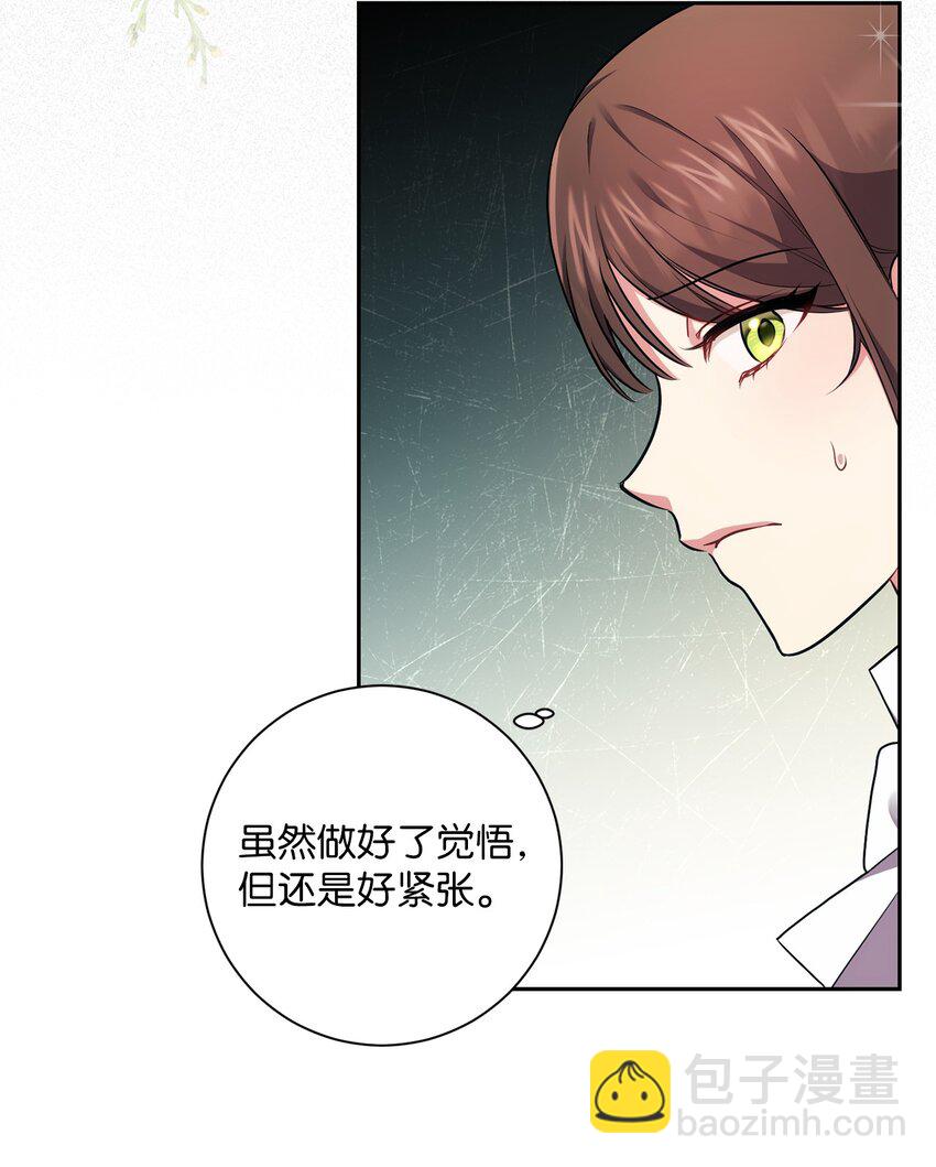 040 鼓足勇气(1/2)-第41话