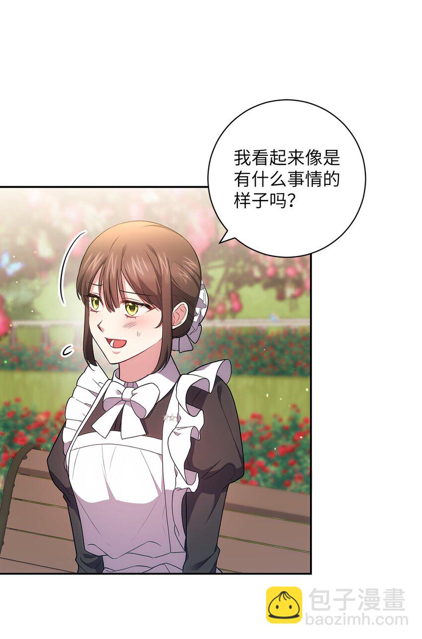 040 鼓足勇气(1/2)-第41话