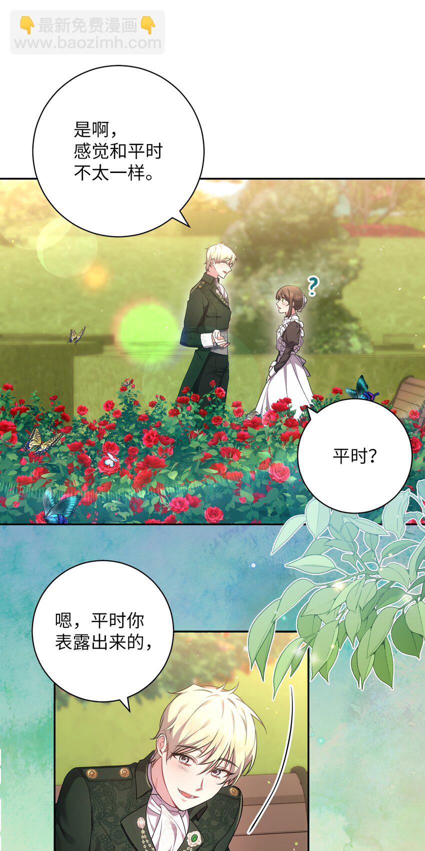 040 鼓足勇气(1/2)-第41话