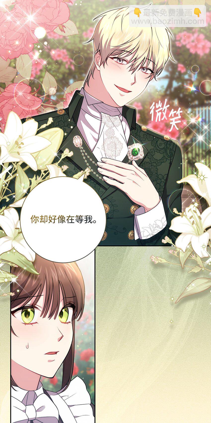 040 鼓足勇气(1/2)-第41话