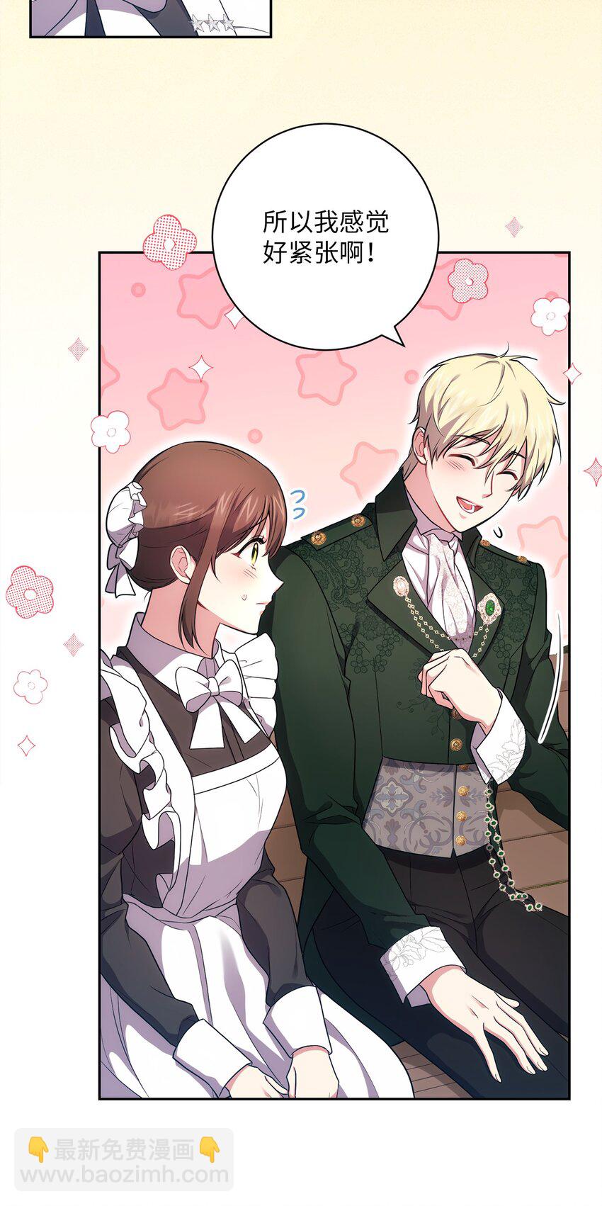 040 鼓足勇气(1/2)-第41话