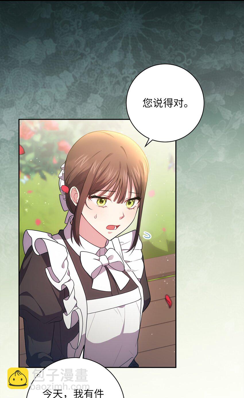 040 鼓足勇气(1/2)-第41话