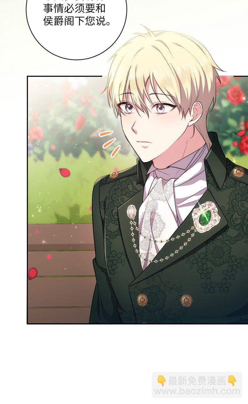 040 鼓足勇气(1/2)-第41话