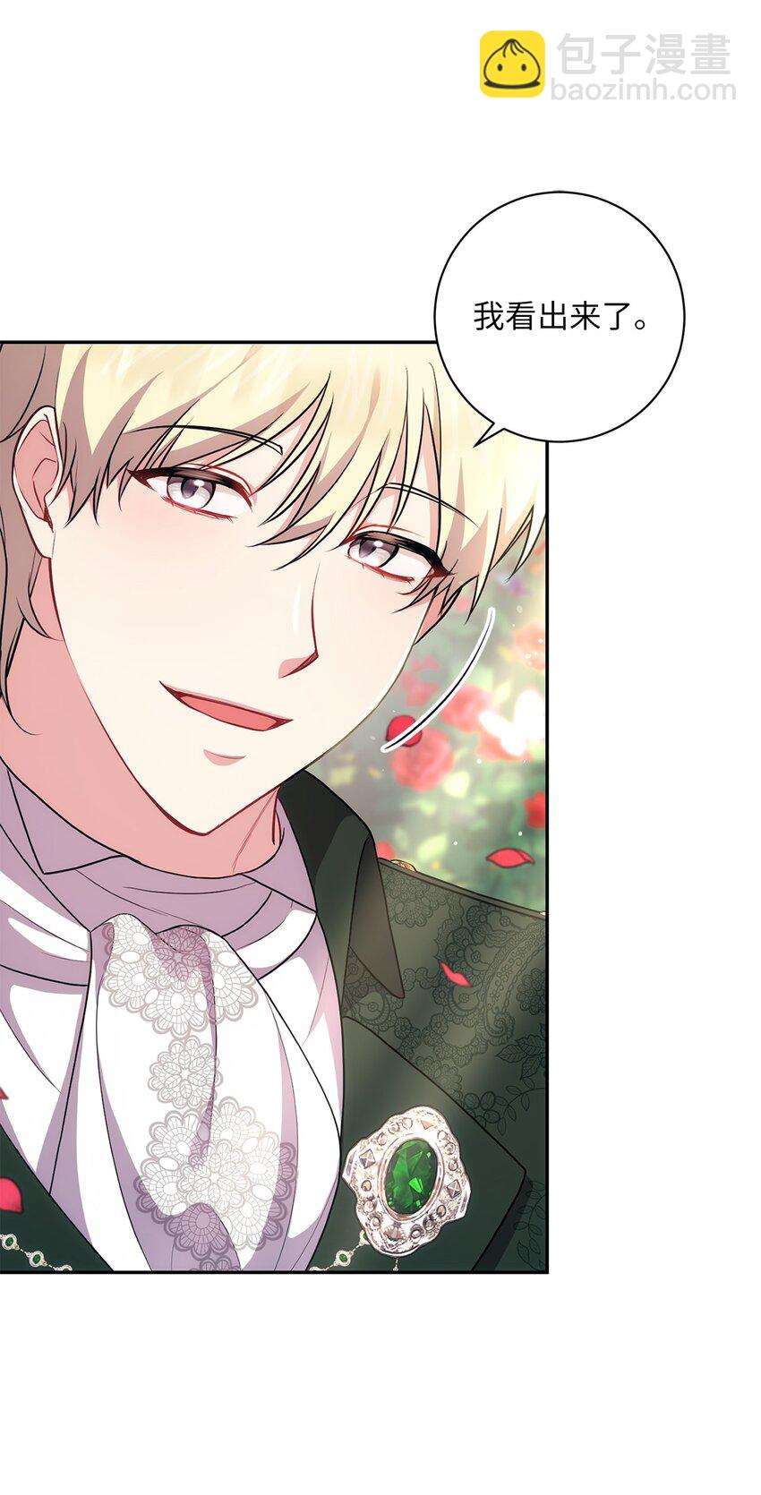 040 鼓足勇气(1/2)-第41话