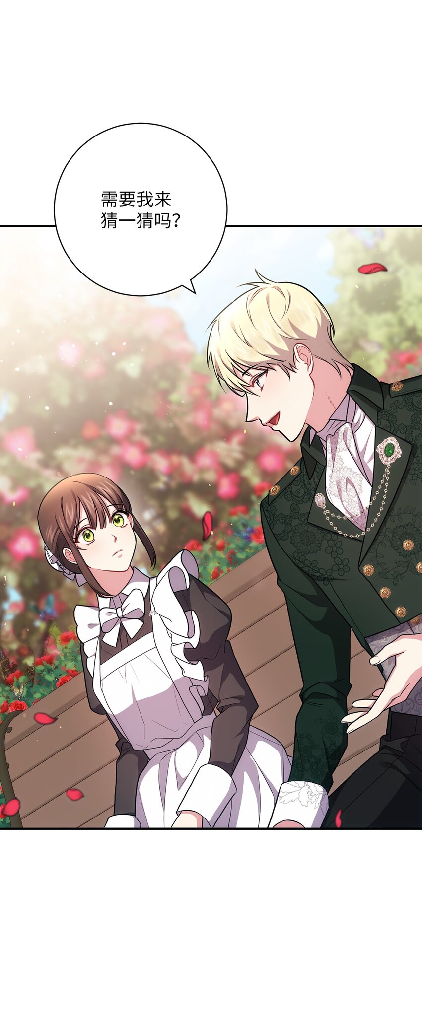 040 鼓足勇气(1/2)-第41话