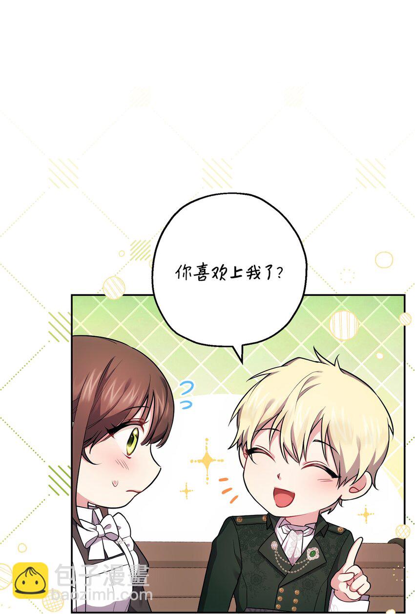 040 鼓足勇气(1/2)-第41话