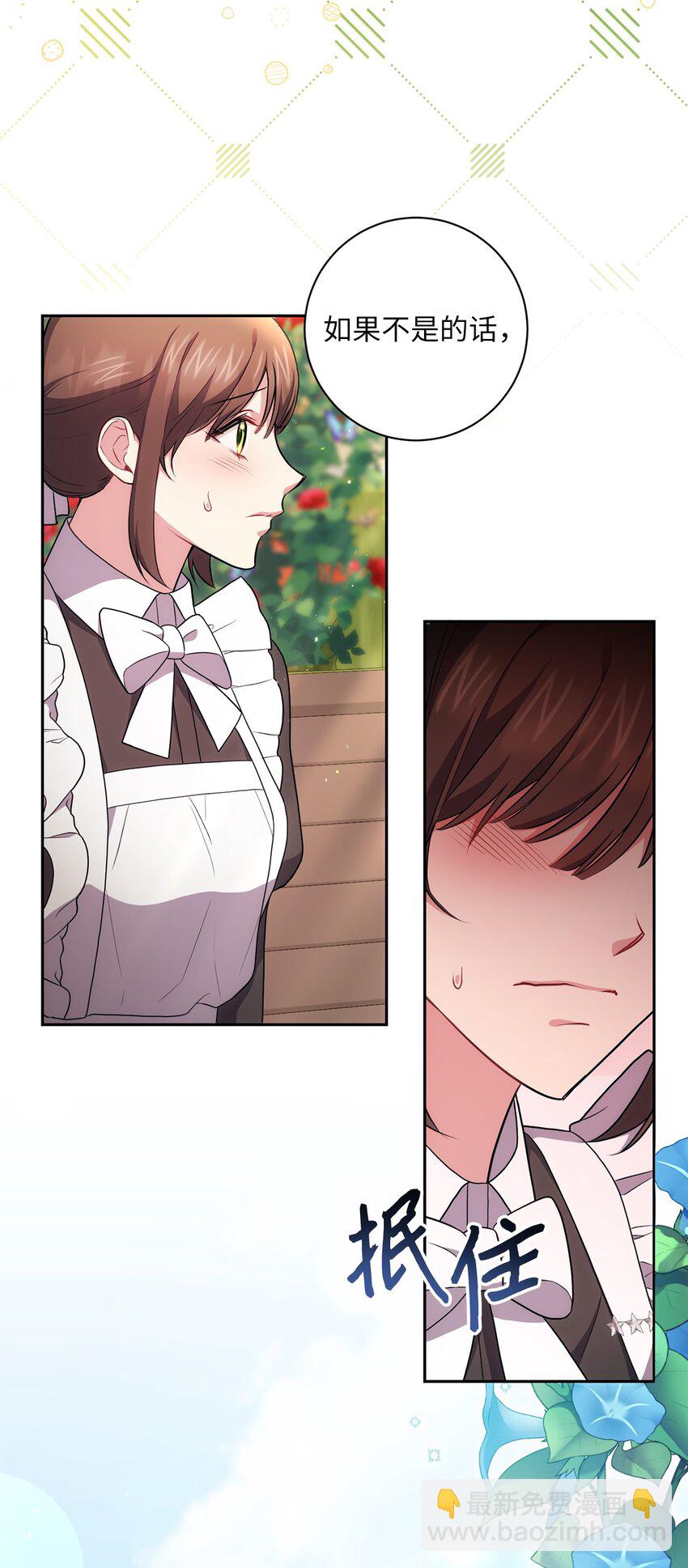 040 鼓足勇气(1/2)-第41话