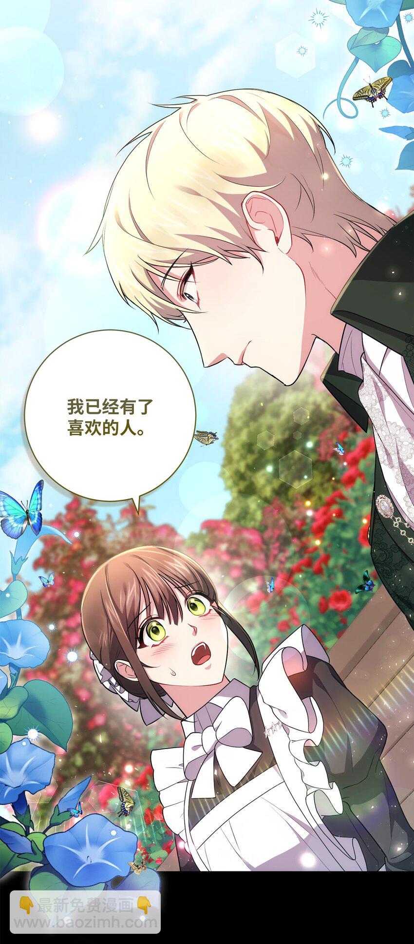 040 鼓足勇气(1/2)-第41话