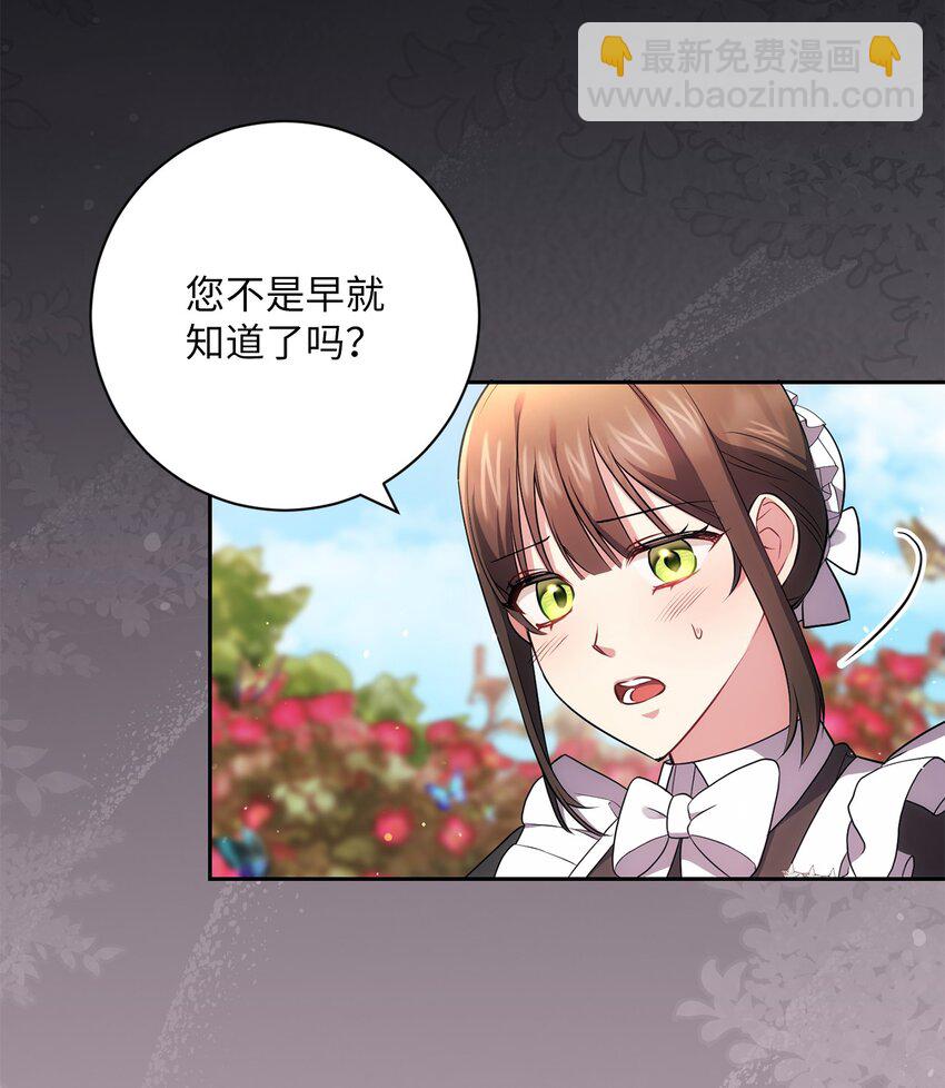 040 鼓足勇气(1/2)-第41话