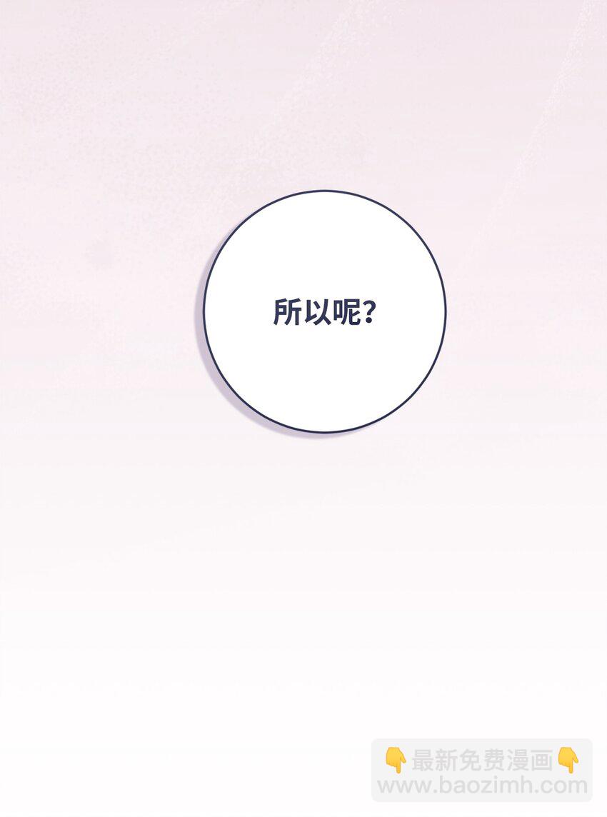 040 鼓足勇气(1/2)-第41话