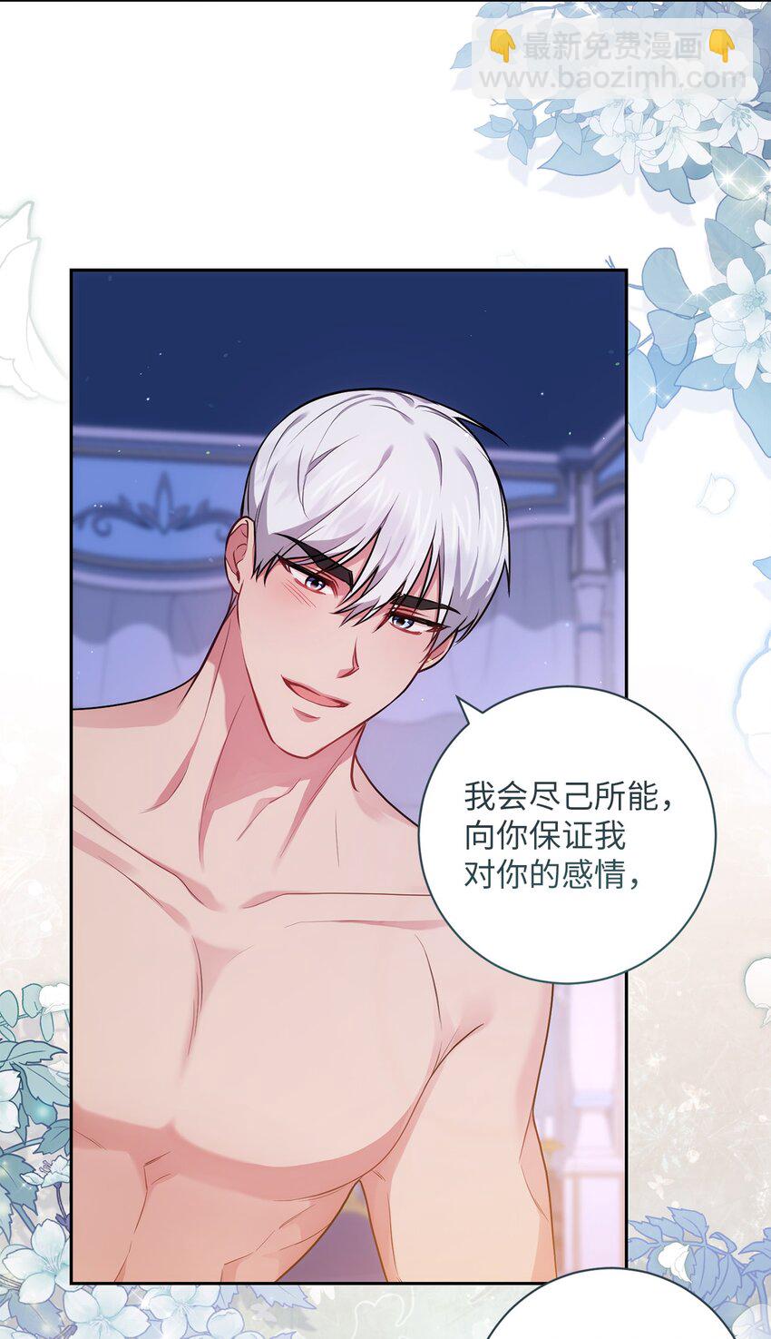 040 鼓足勇气(1/2)-第41话