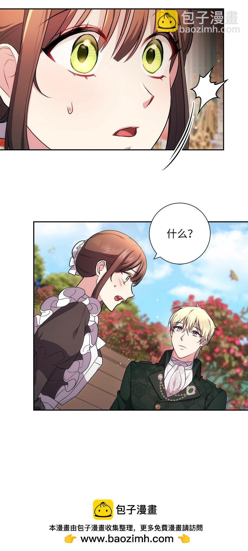 040 鼓足勇气(1/2)-第41话