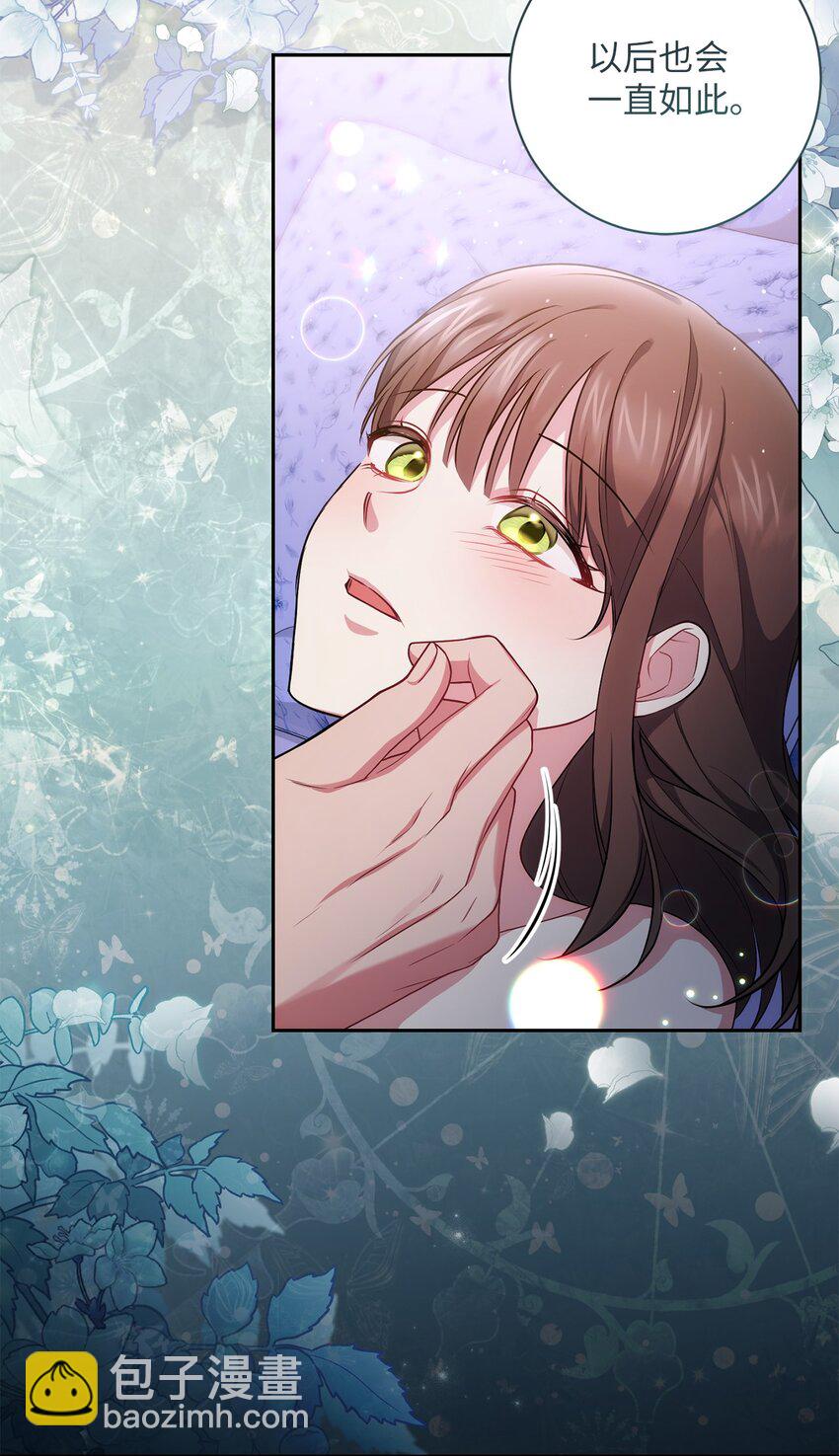 040 鼓足勇气(1/2)-第41话