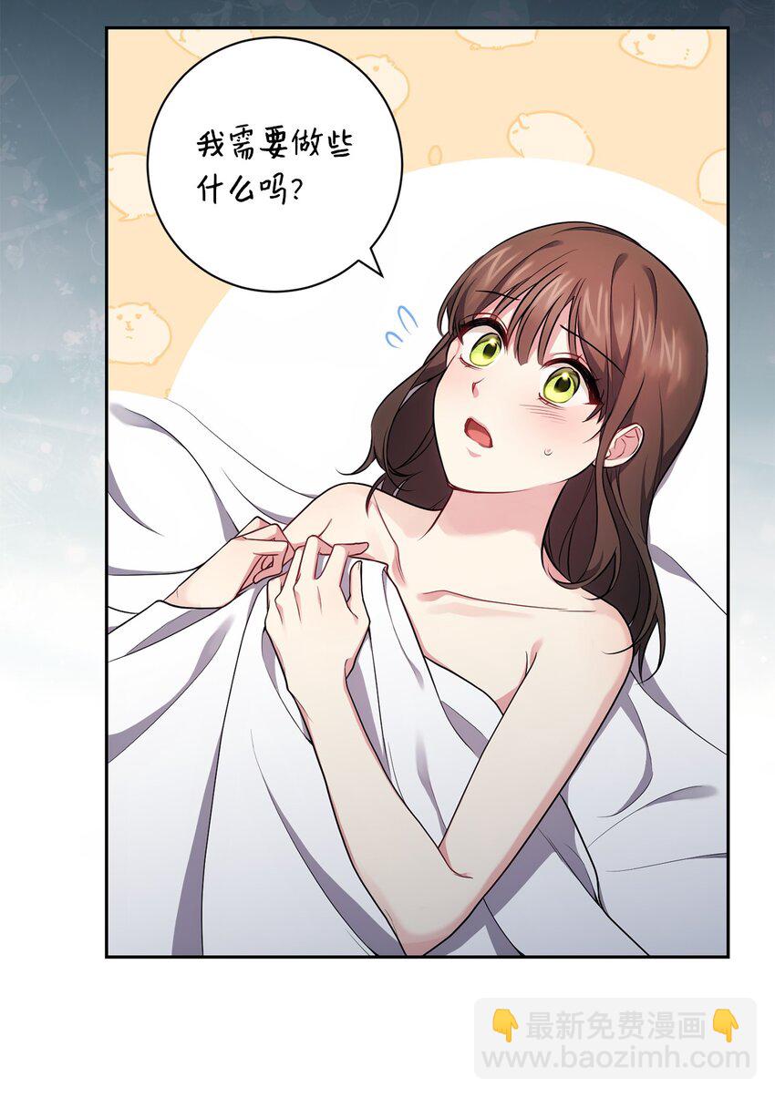 040 鼓足勇气(1/2)-第41话