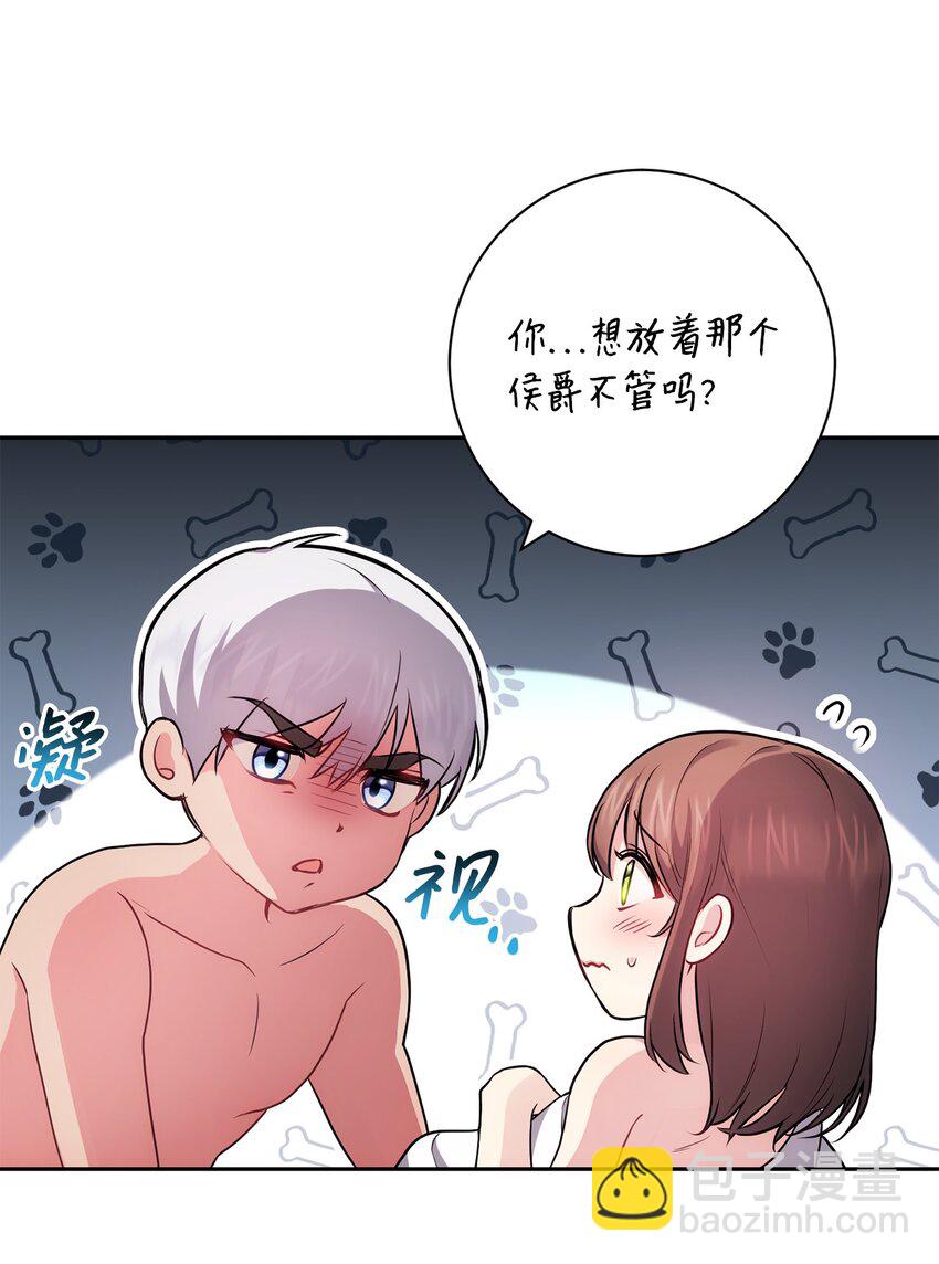 040 鼓足勇气(1/2)-第41话