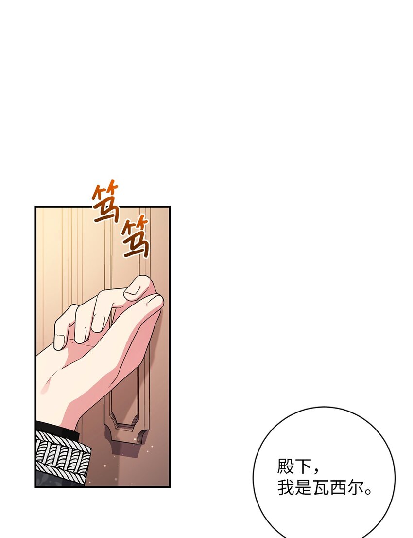 042 意外的发现(1/2)-第43话