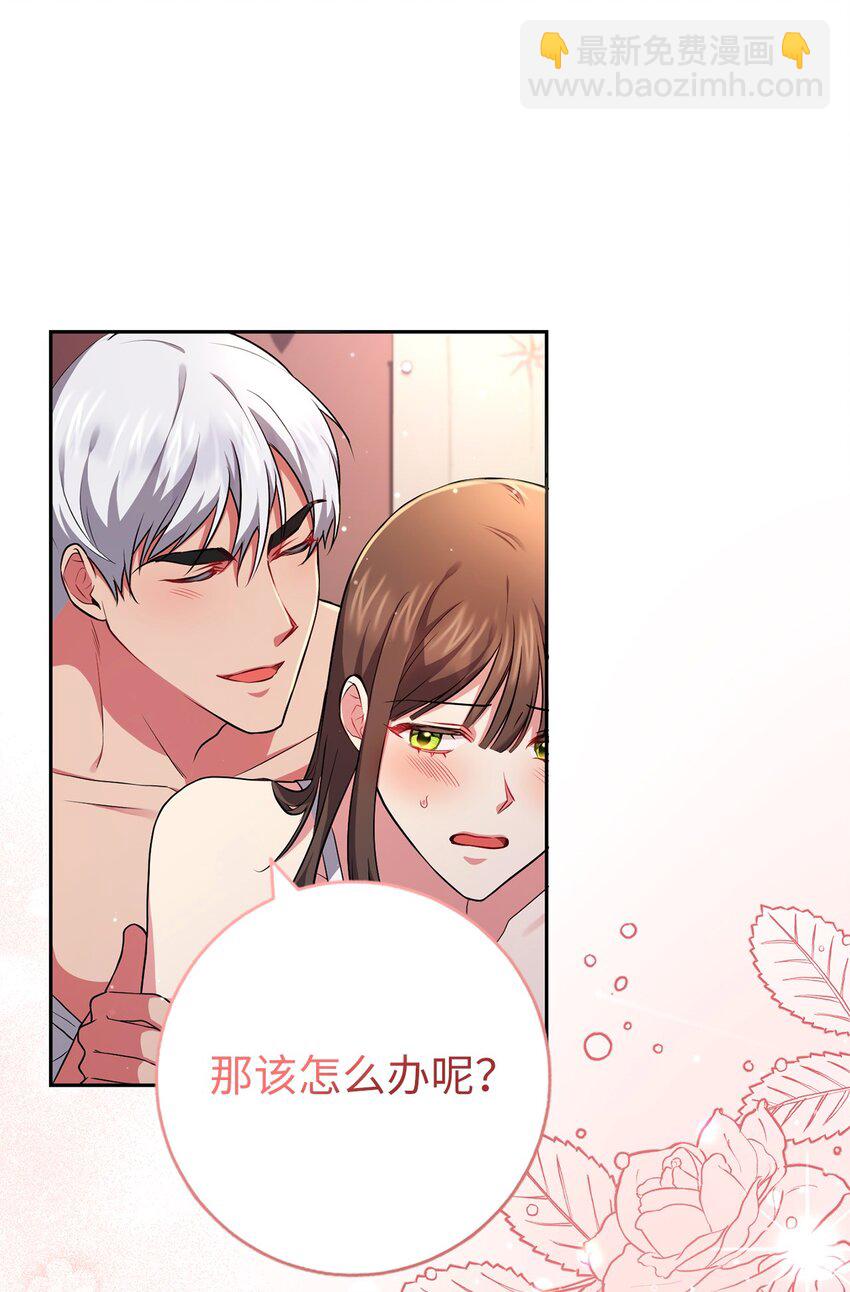 042 意外的发现(1/2)-第43话