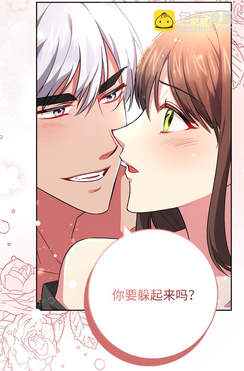 042 意外的发现(1/2)-第43话