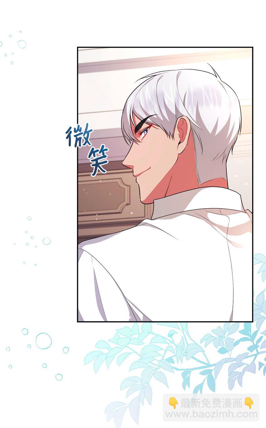 042 意外的发现(1/2)-第43话